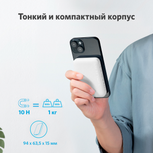 Купить ANKER АКБ PCore 321 MagGo 5K A1616 WT-1.png